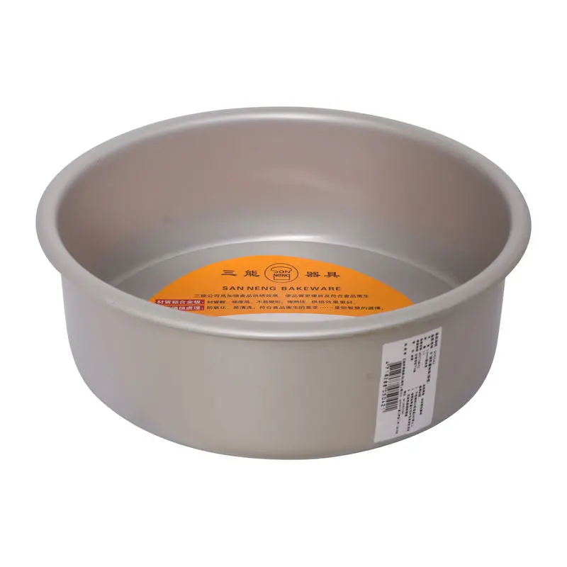 8-Inch Anodized Deep Round Cake Pan – Loose Base, Sn5042 1
