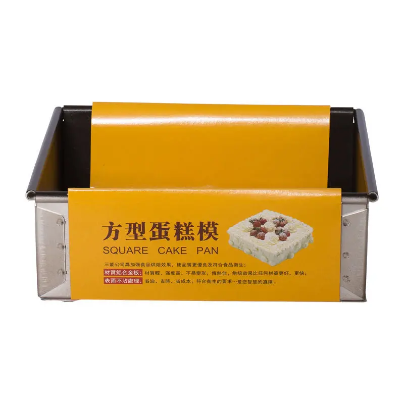 Non-Stick Square Cake Pan – Model Sn5133 (#62045) 1